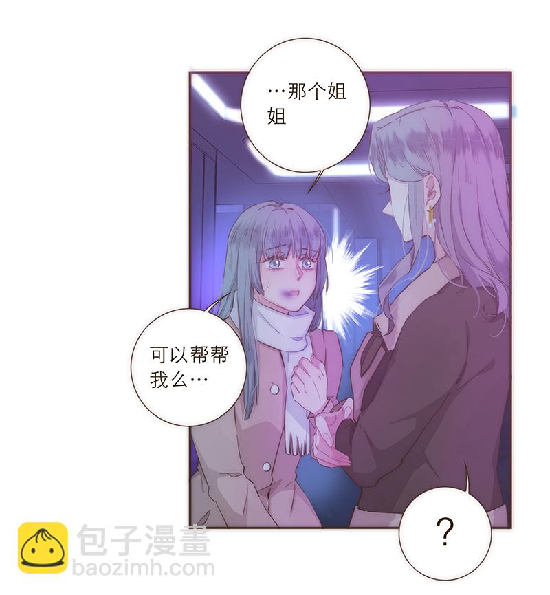 第37话4