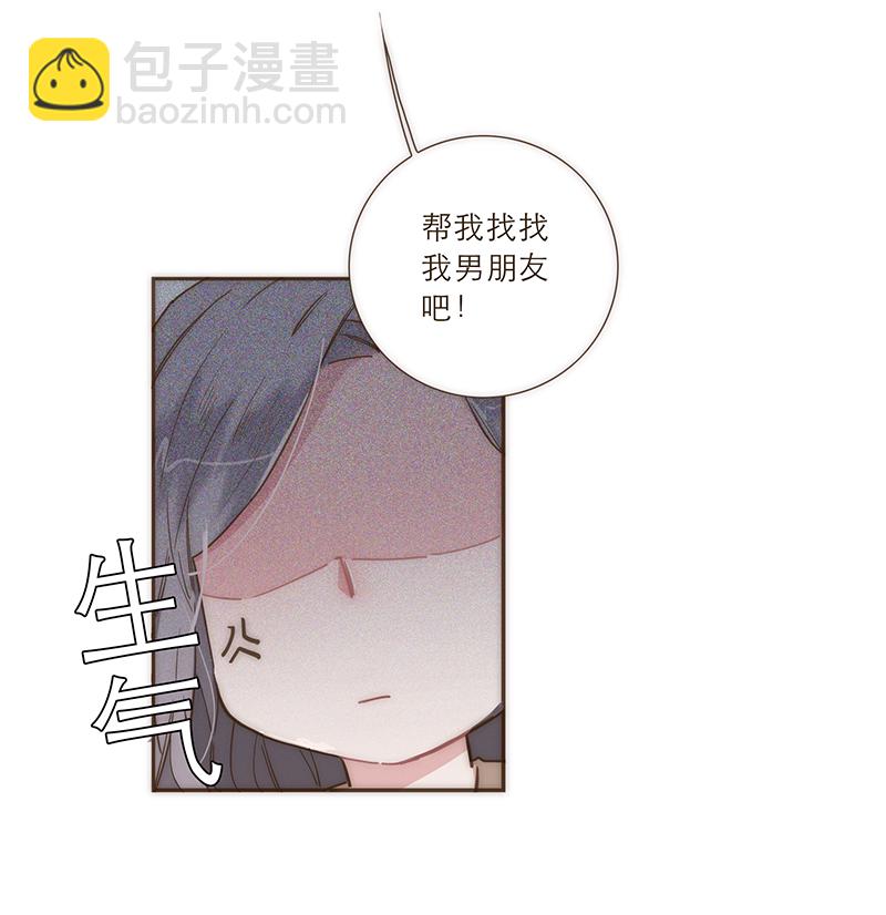 第37话5