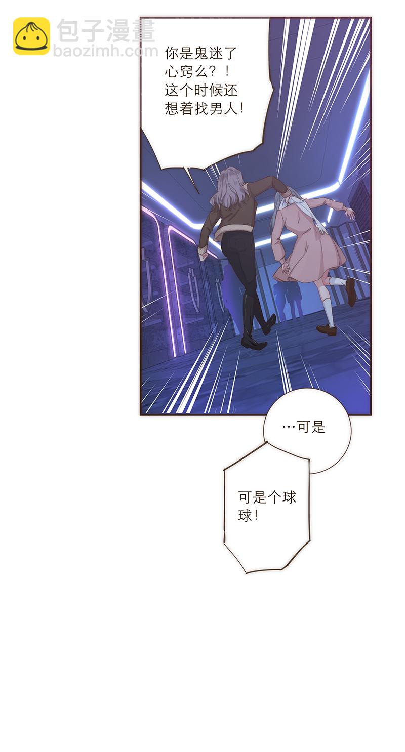 第37话6