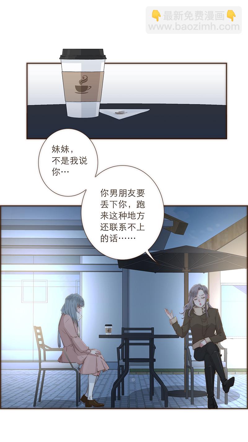 第37话7
