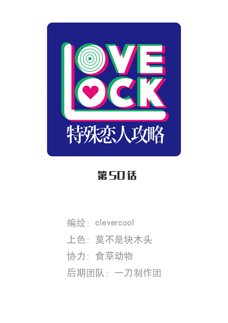 第50话0