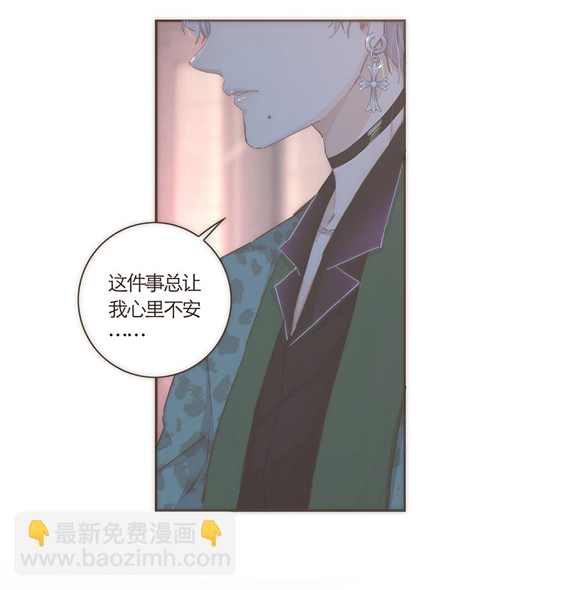 第50话11