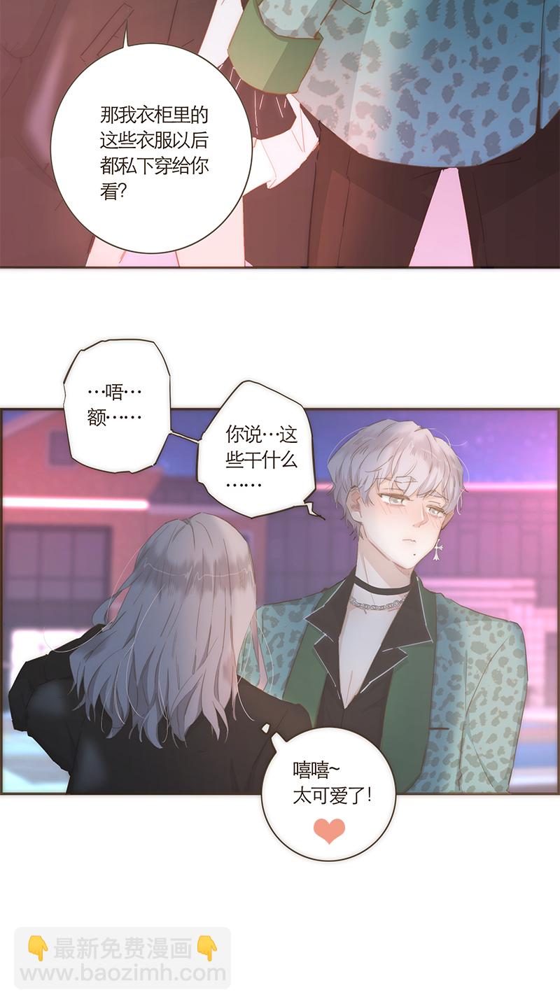 第50话18