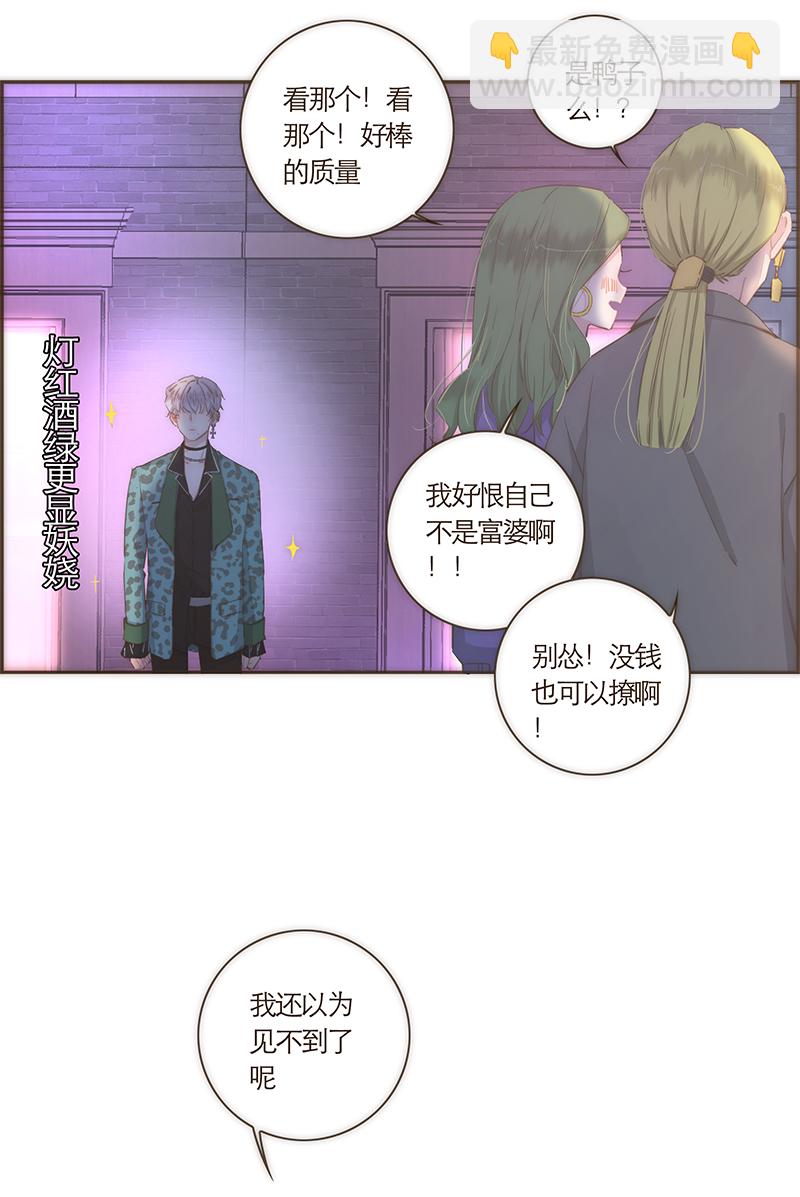 第50话25