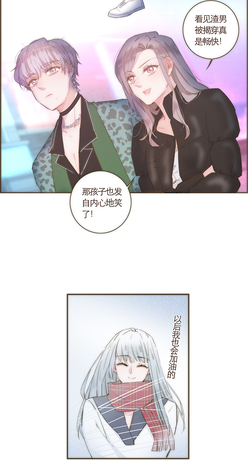 第50话3