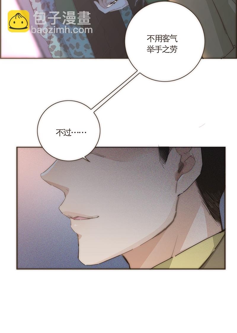 第50话30
