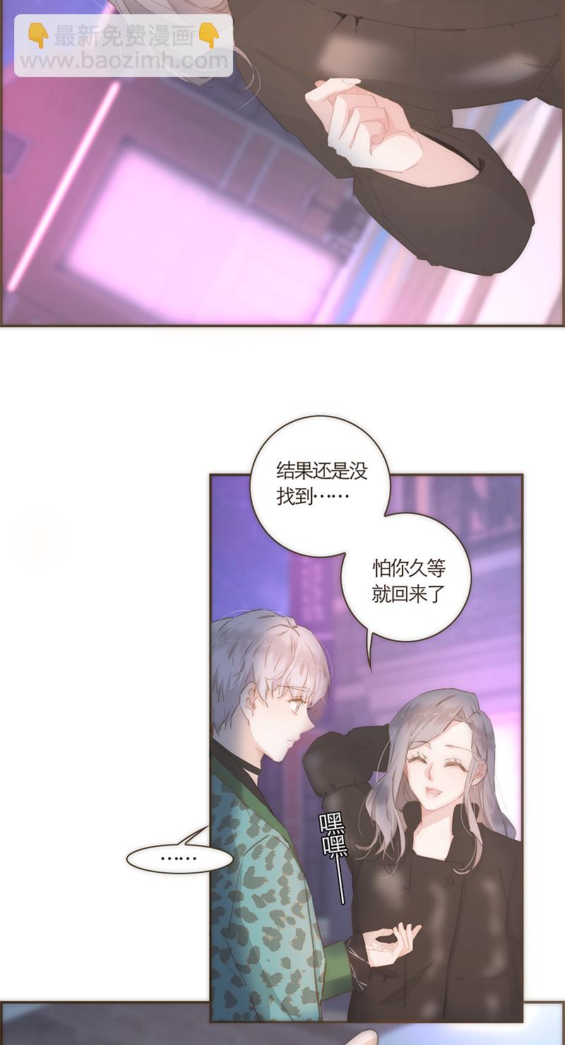 第50话34