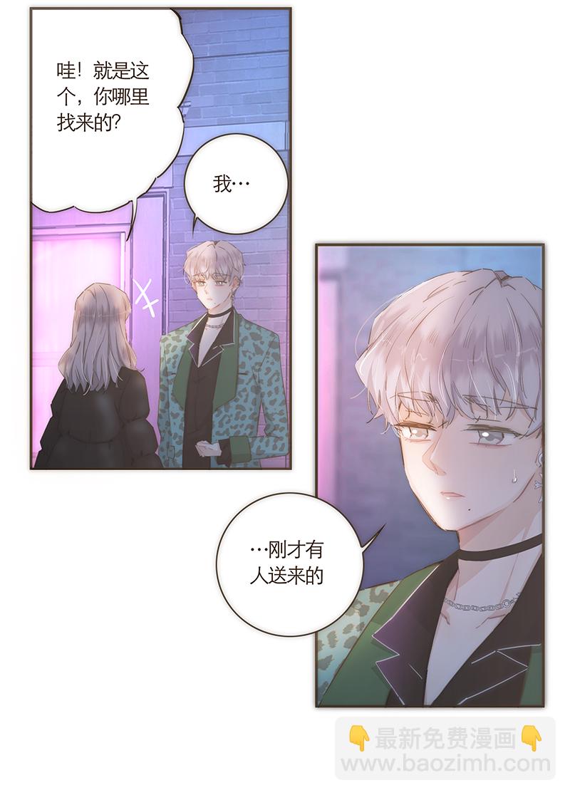 第50话36