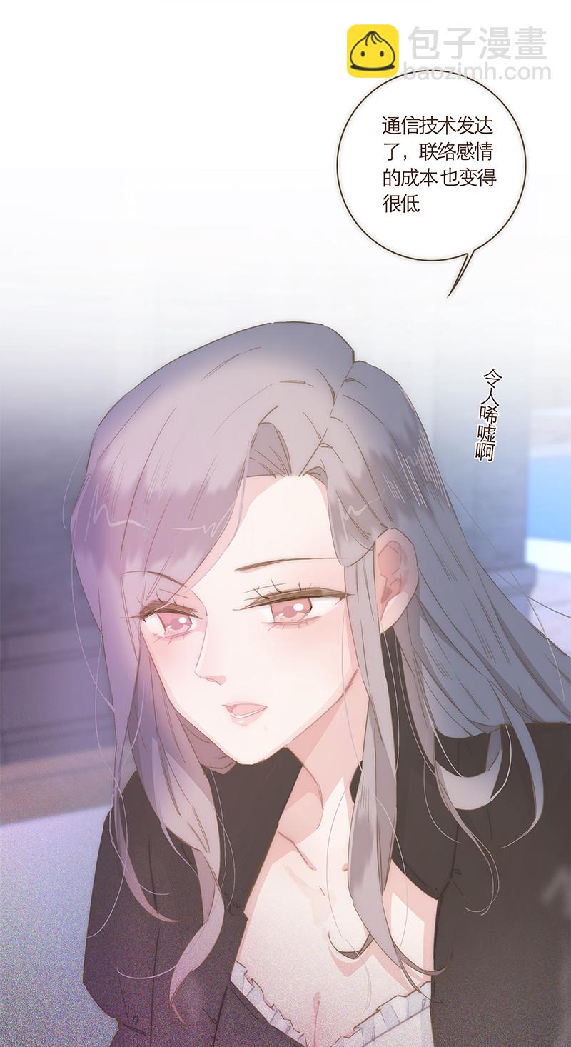 第50话4