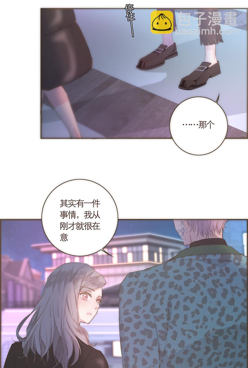 第50话6