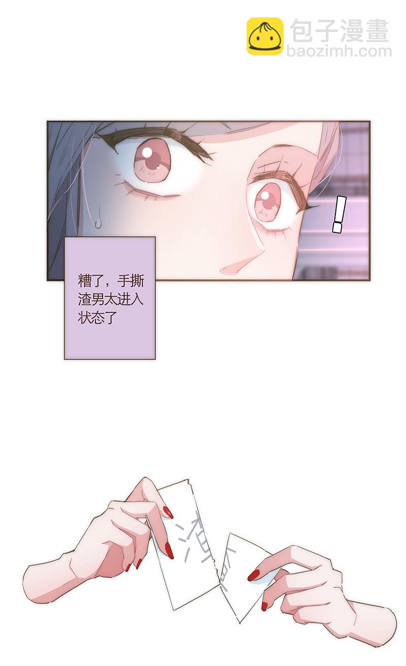 第50话8