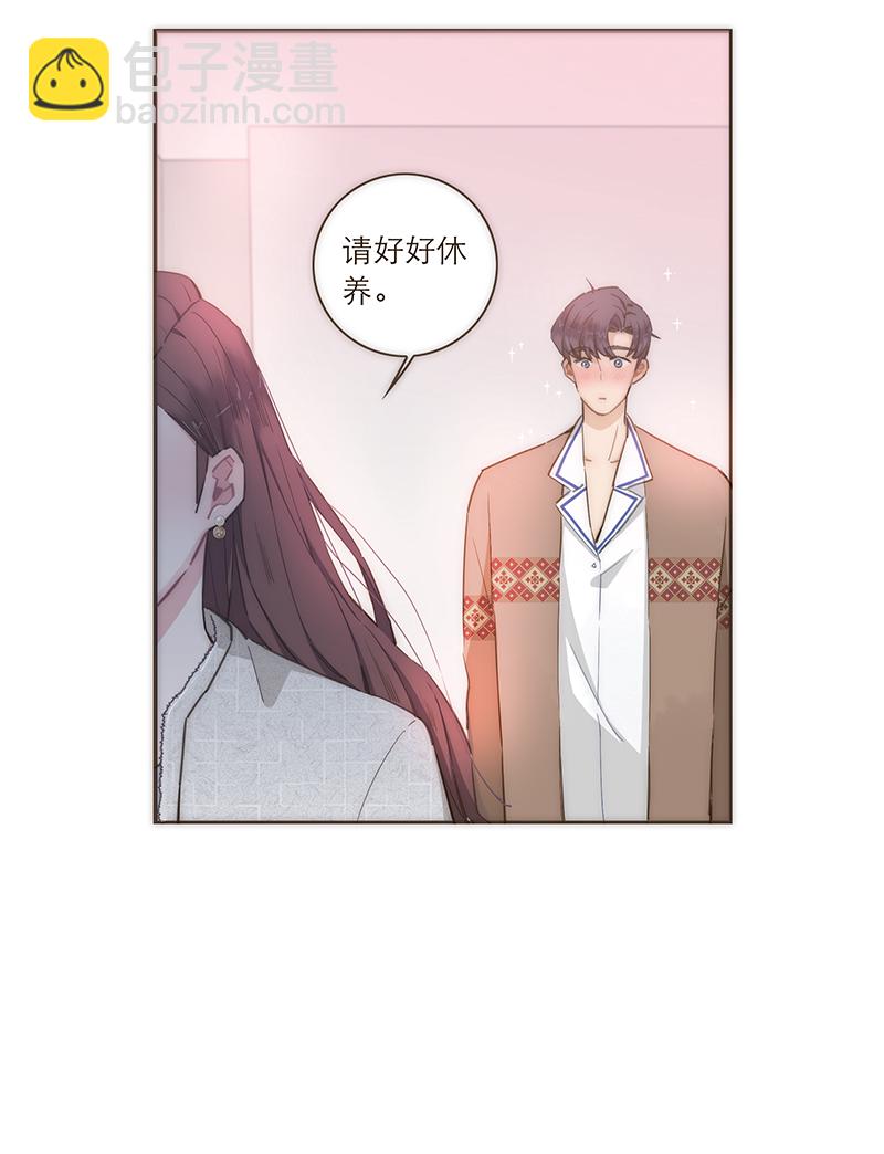 第86话10