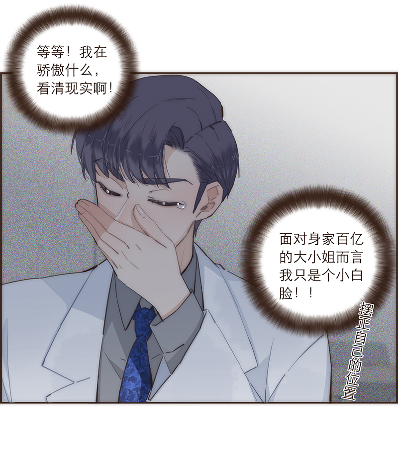 第86话12