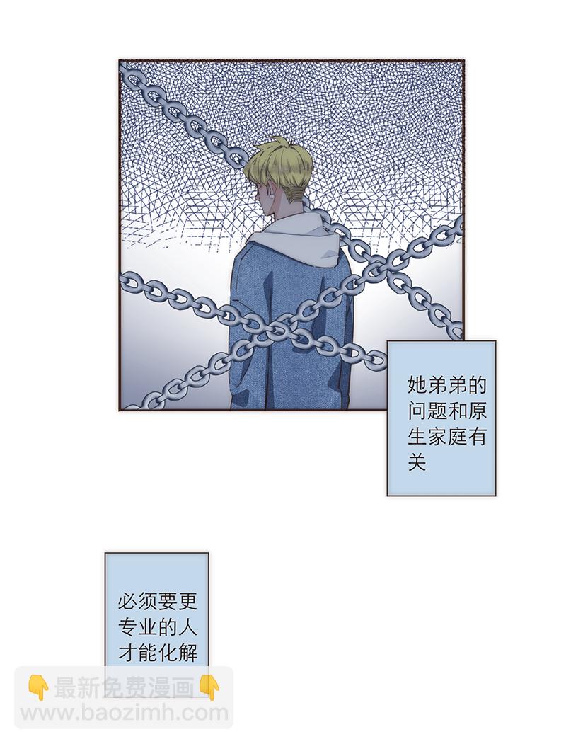 第86话14
