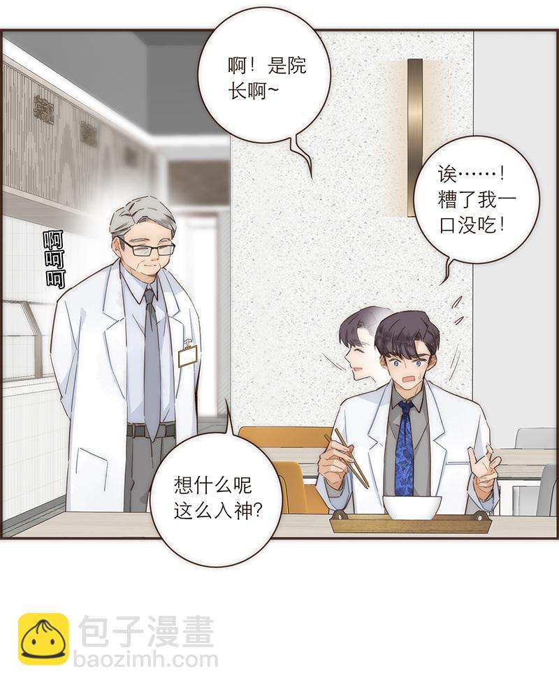 第86话16