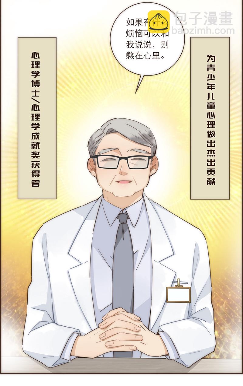 第86话18