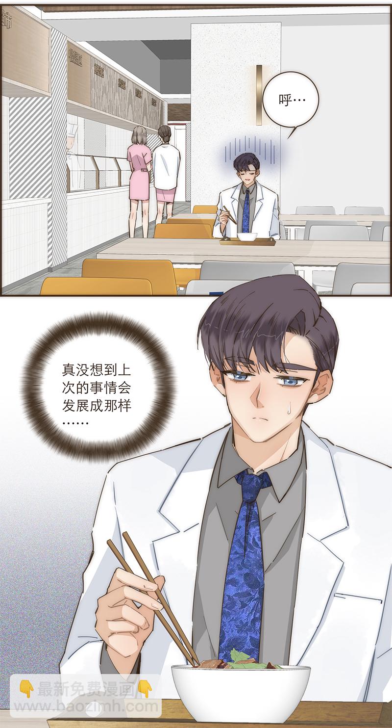 第86话2