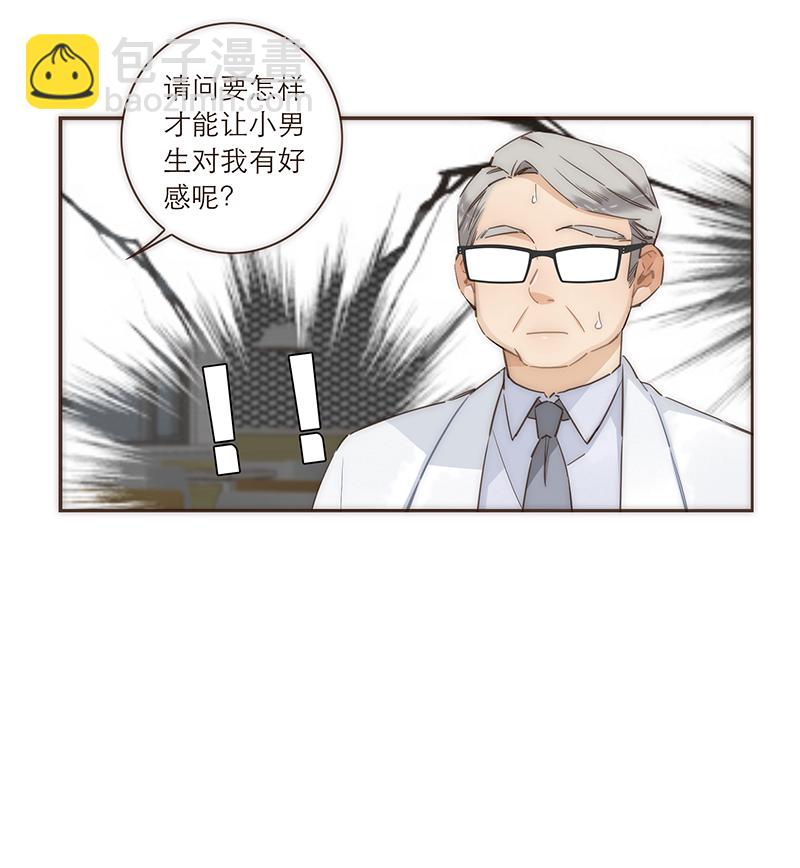第86话20