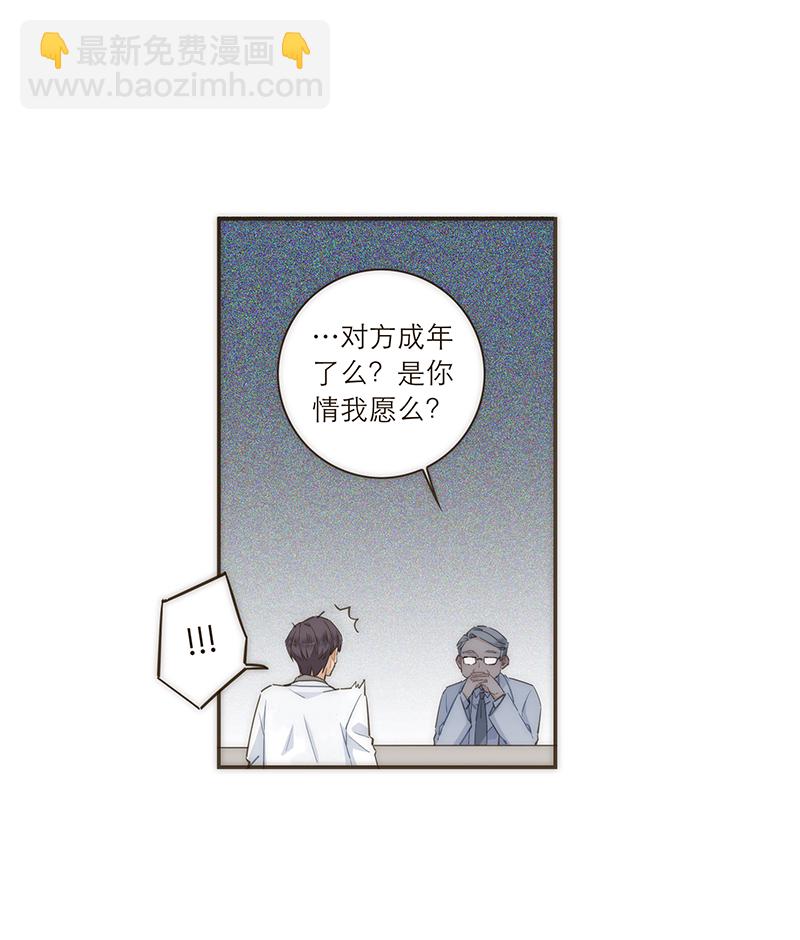 第86话21