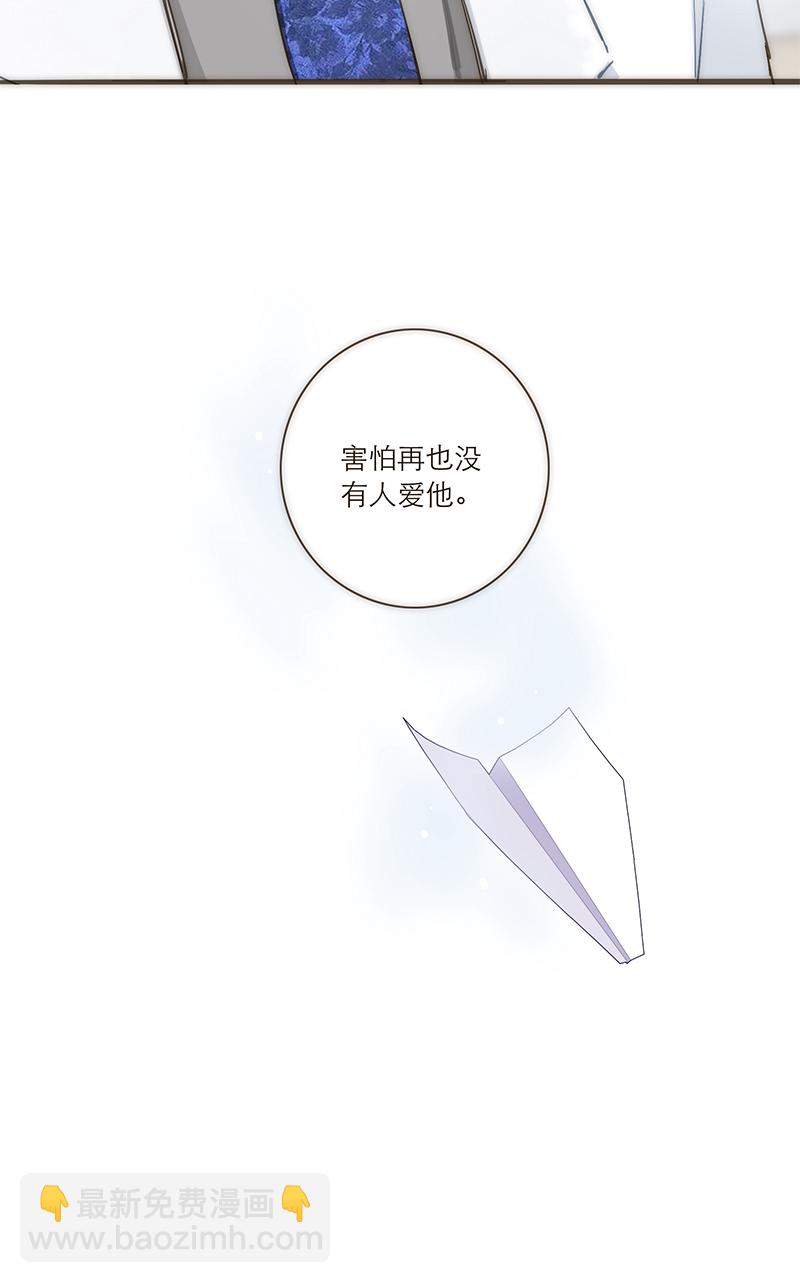 第86话30
