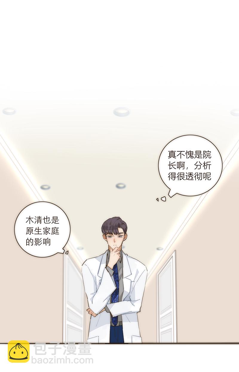 第86话31