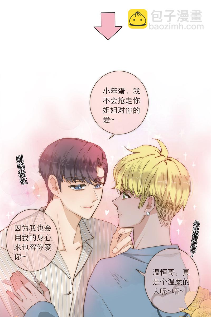 第86话33
