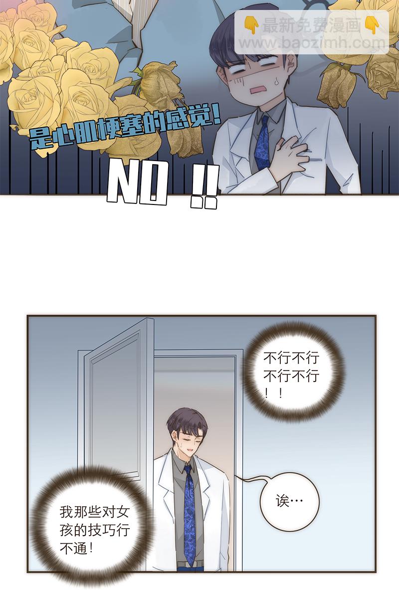第86话34