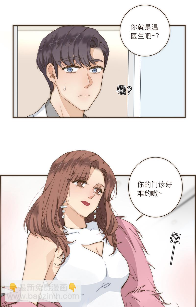 第86话35