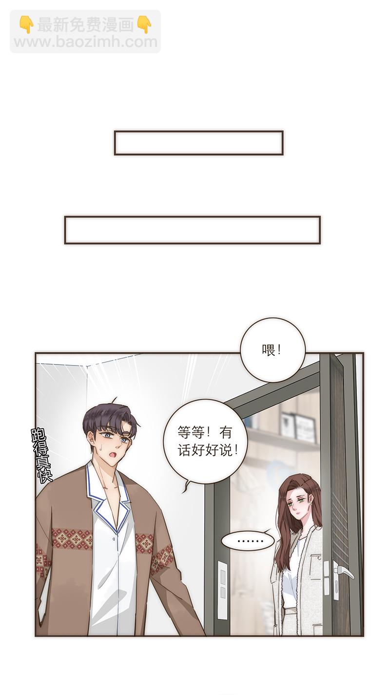 第86话4