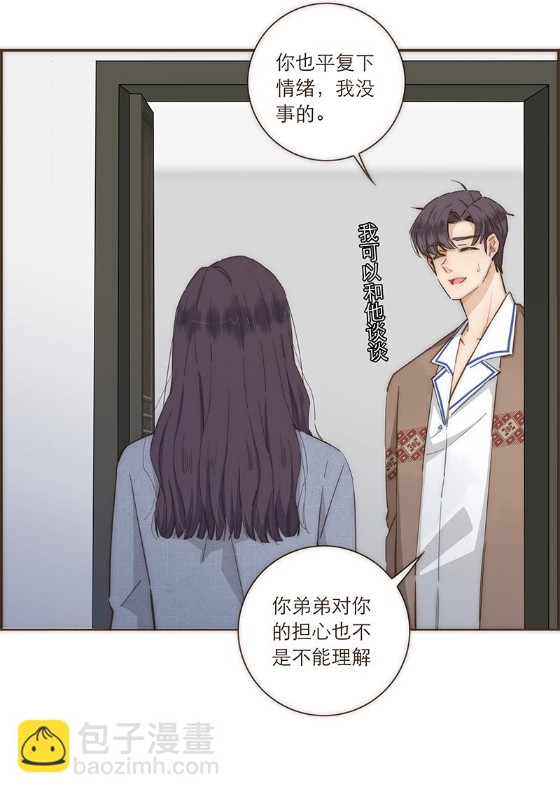 第86话5