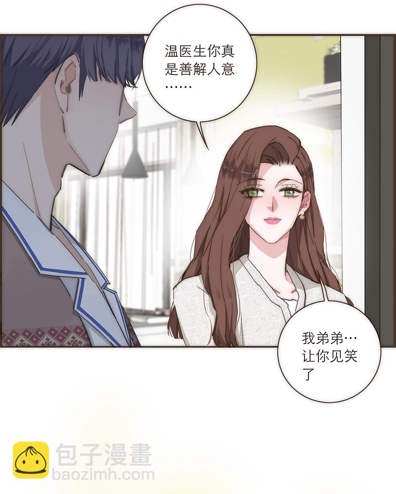 第86话6