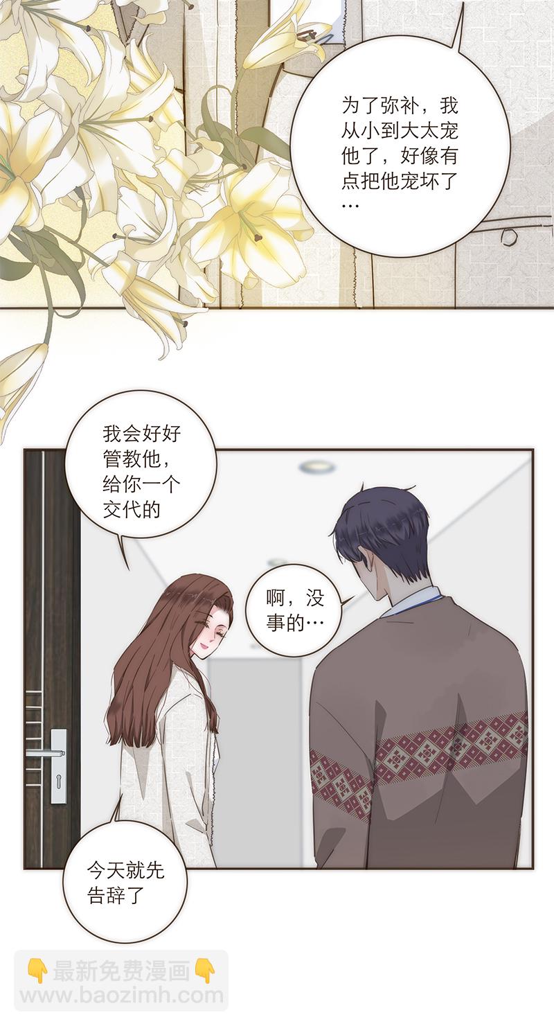 第86话8