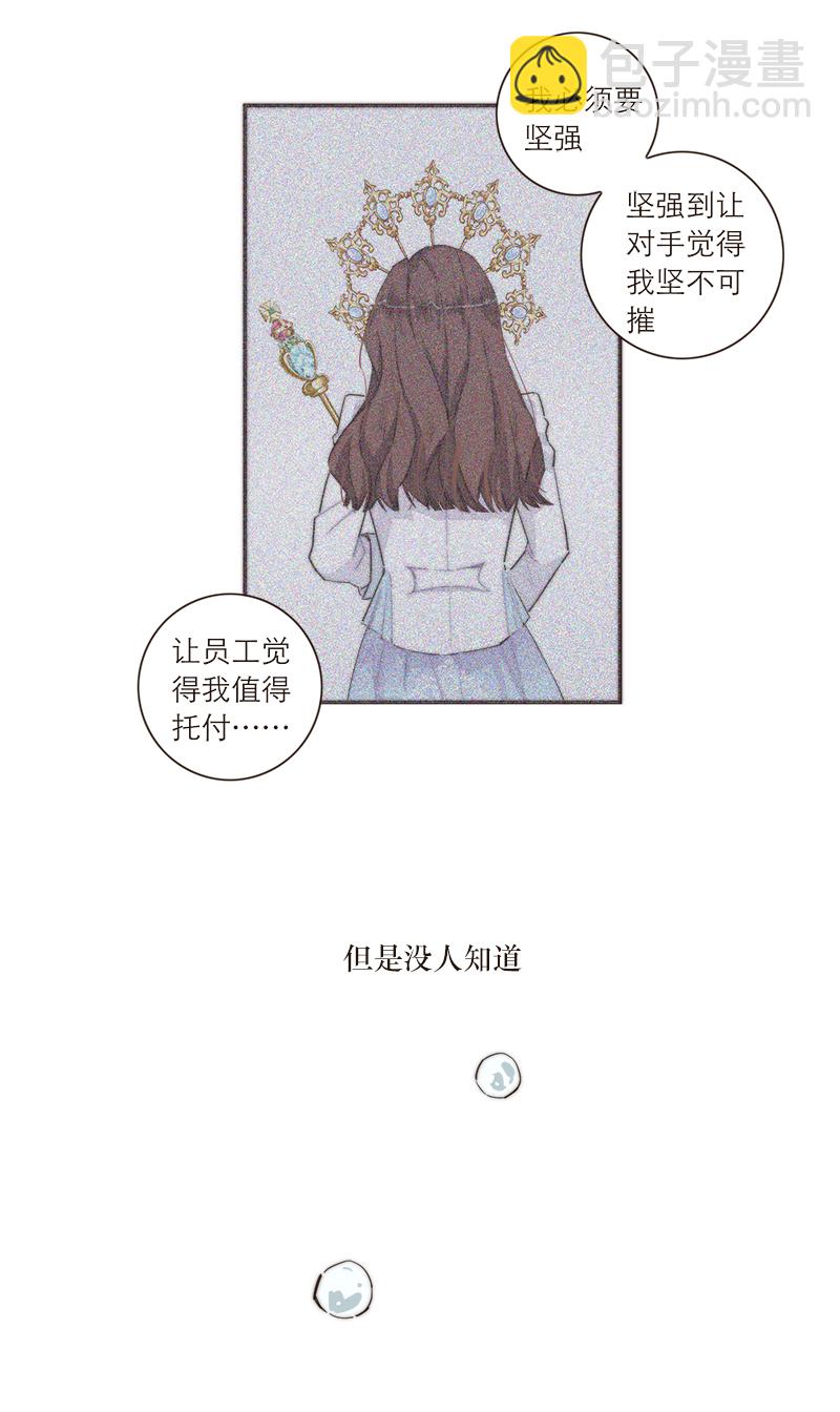 第104话24