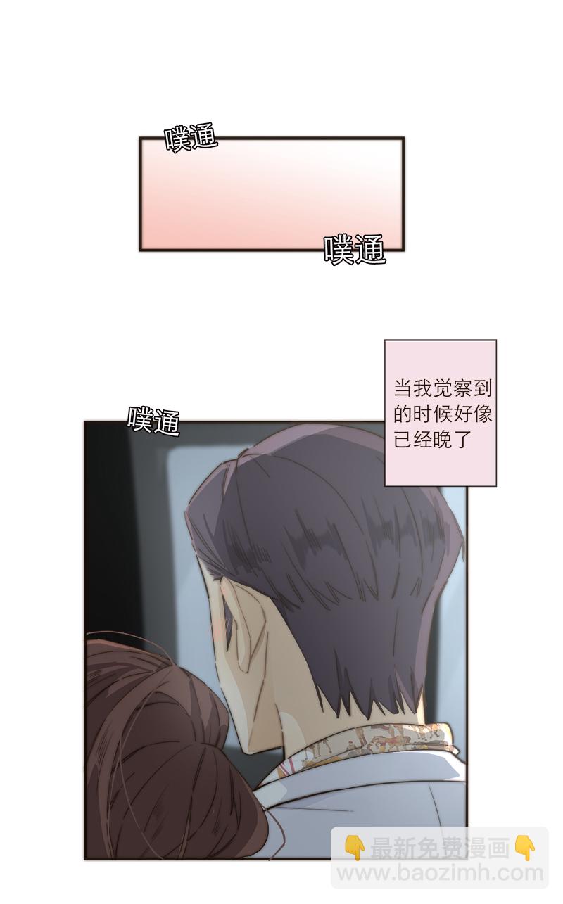 第104话29