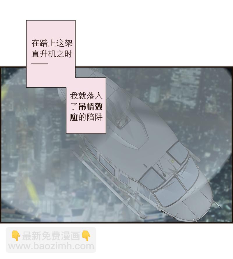 第104话30