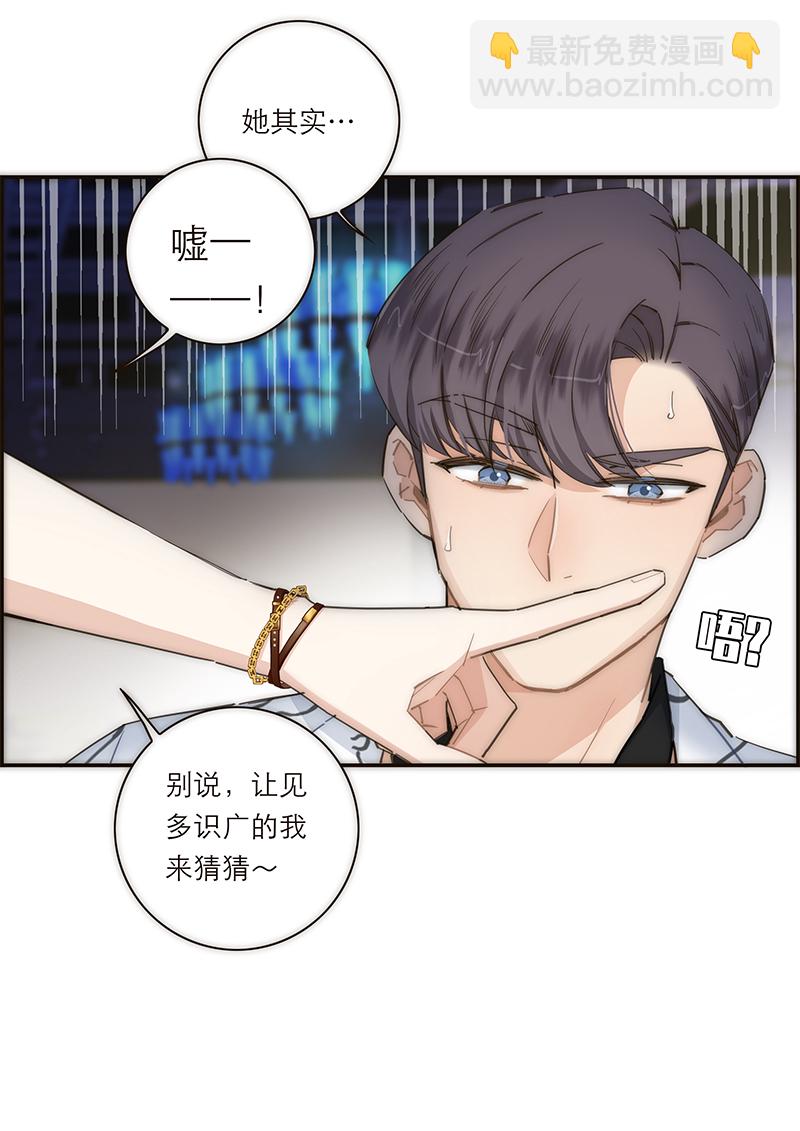 第118话13