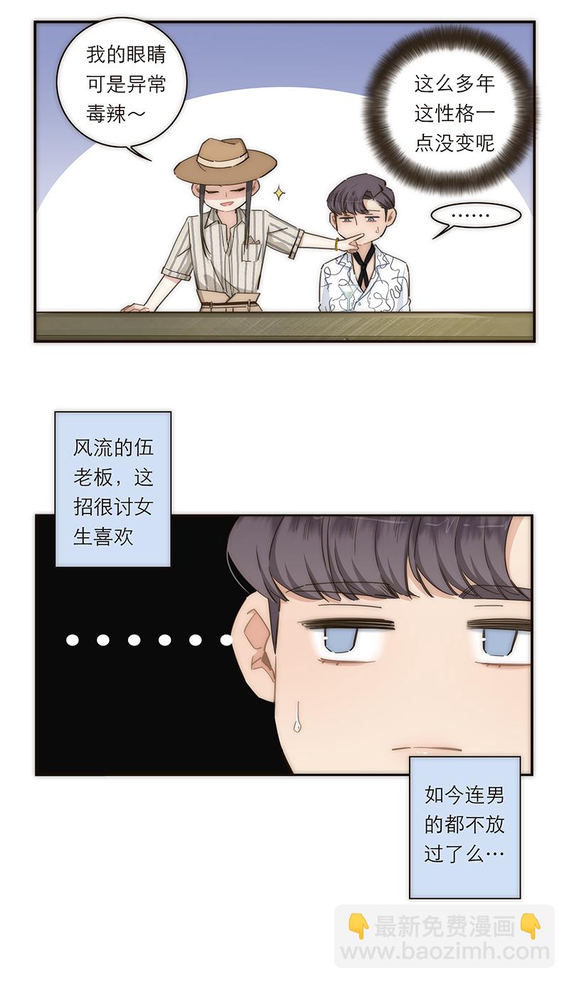 第118话14