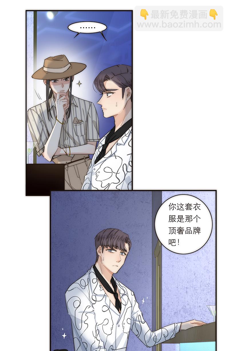 第118话15