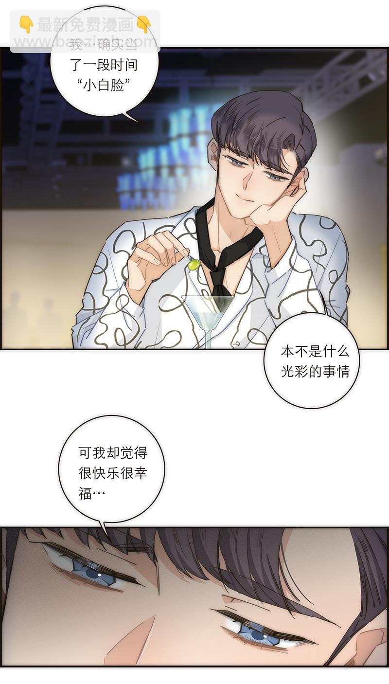 第118话20