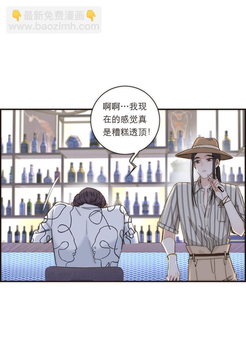 第118话22