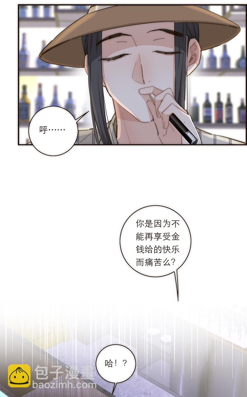 第118话23