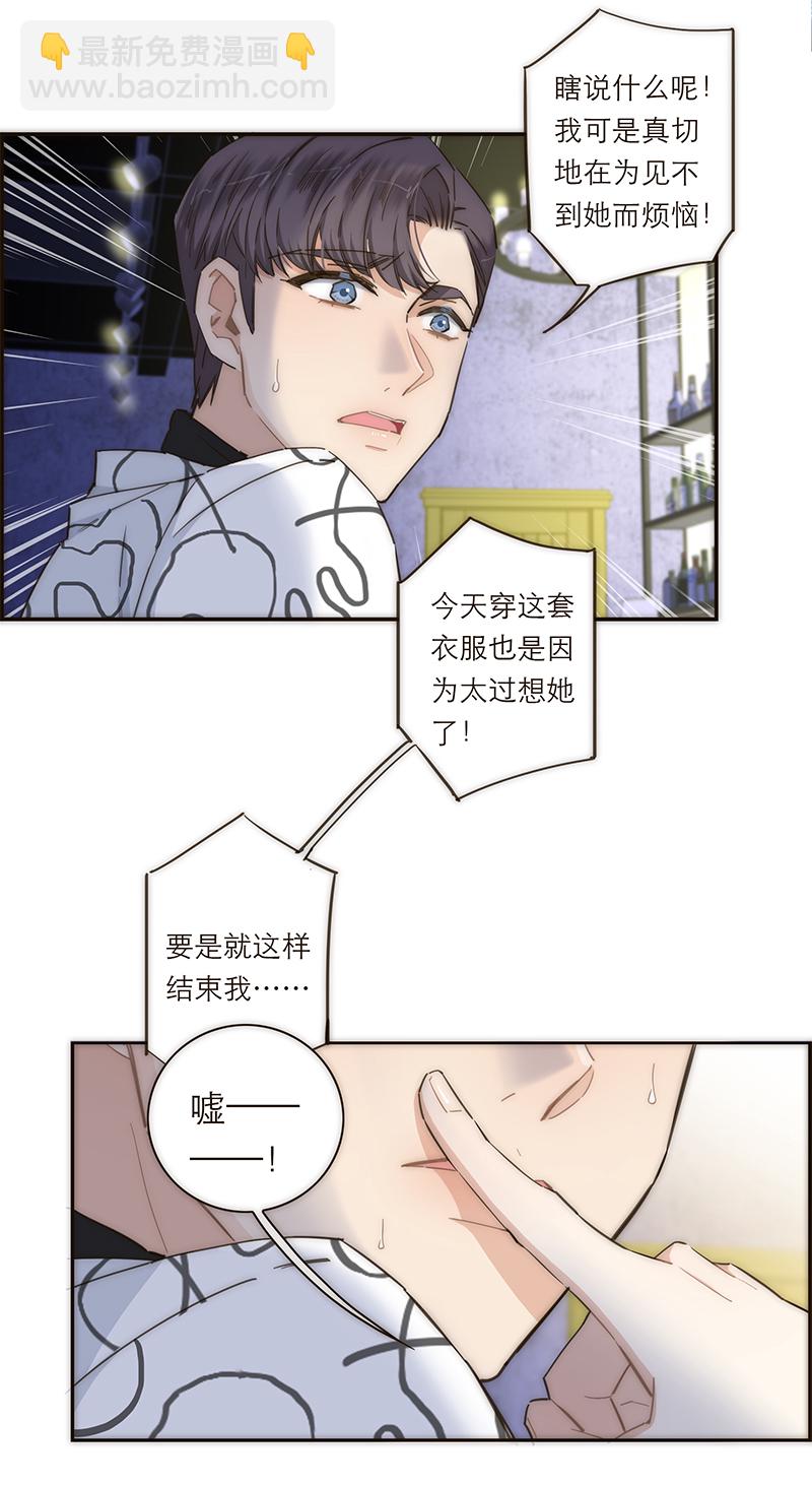 第118话25