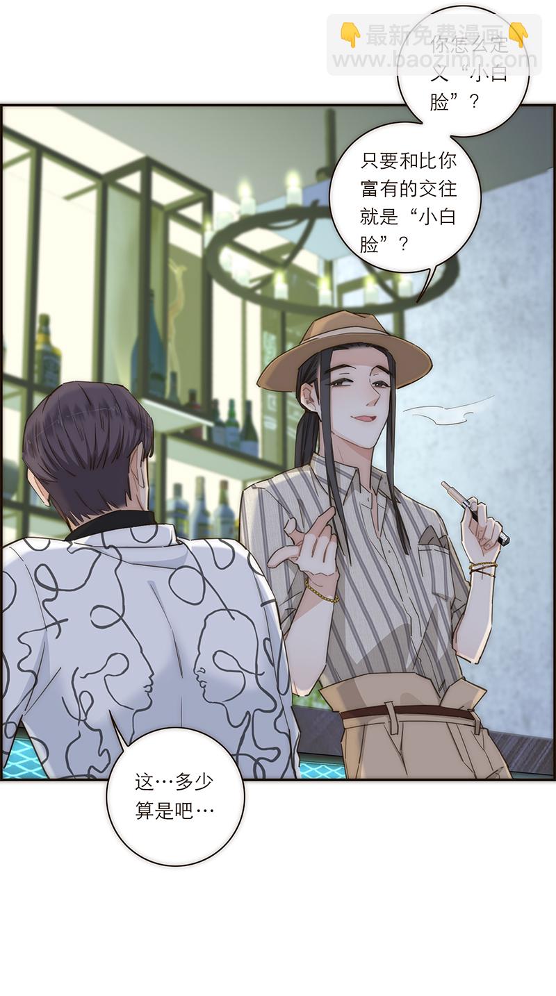 第118话27