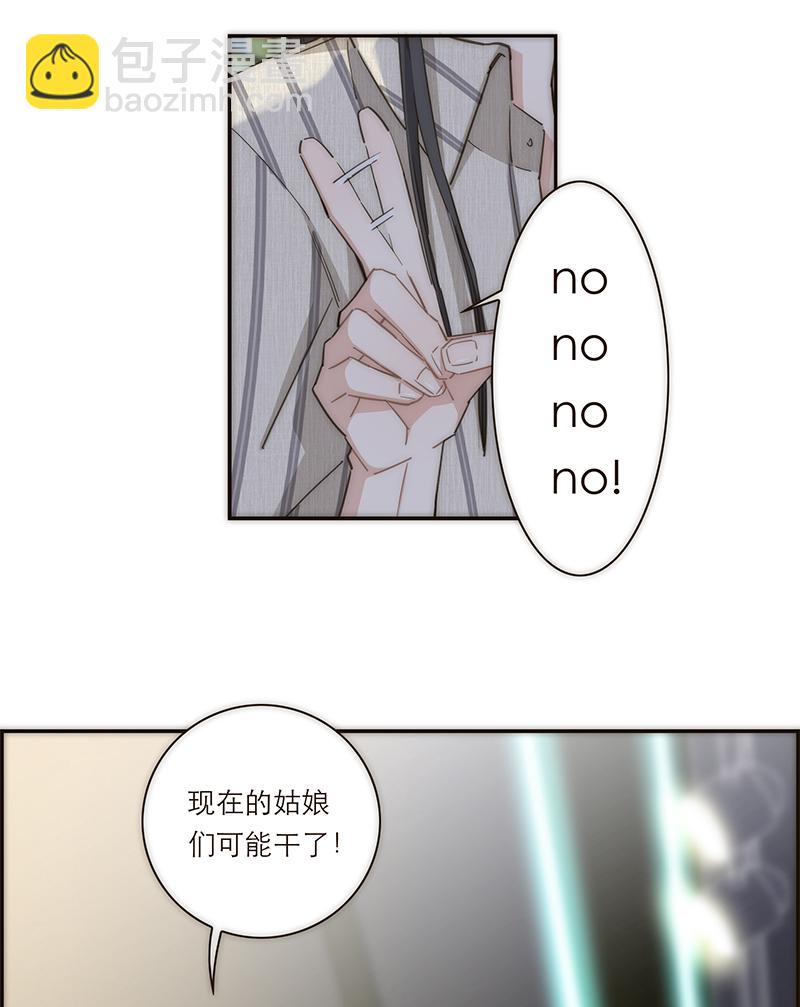 第118话28