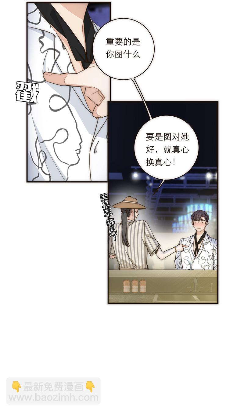 第118话32