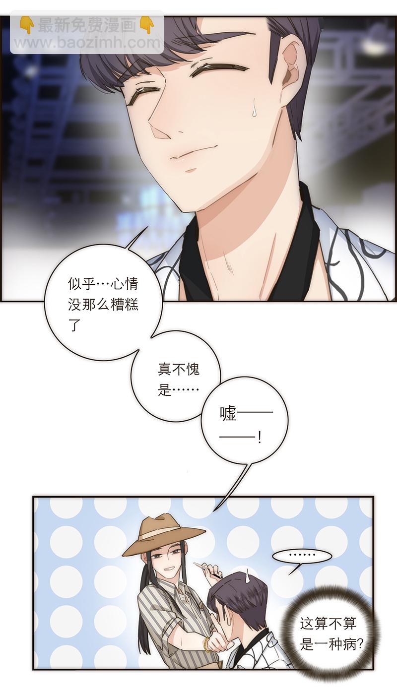 第118话36