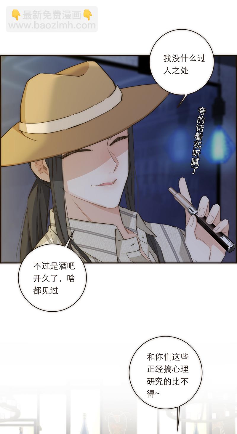 第118话37