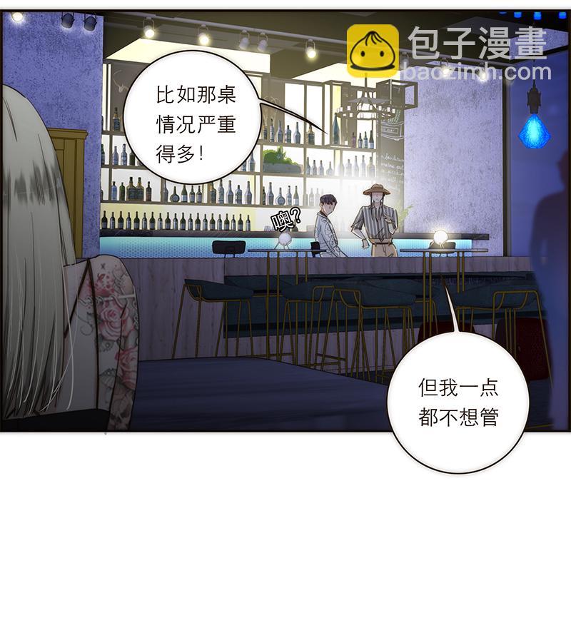 第118话39