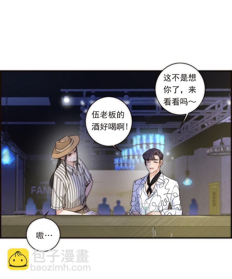 第118话6