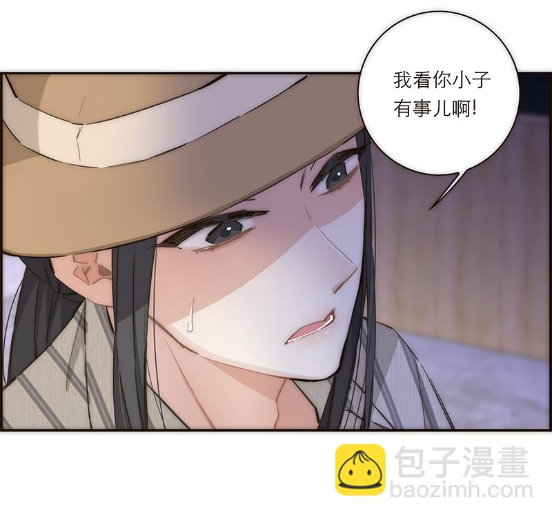 第118话7
